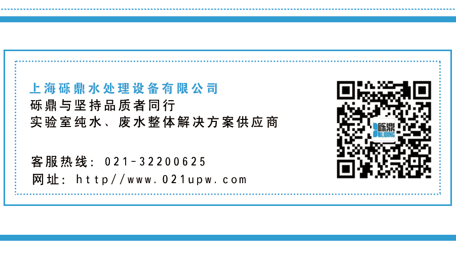 2020上海國(guó)際生化儀器、實(shí)驗(yàn)裝備展——核酸檢測(cè)質(zhì)量峰會(huì) 【圓滿結(jié)束】