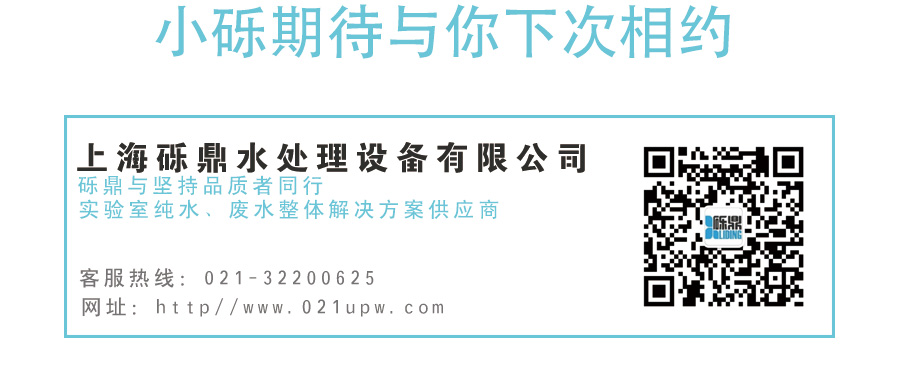2020世界生化、分析儀器與實(shí)驗(yàn)室裝備中國展圓滿結(jié)束